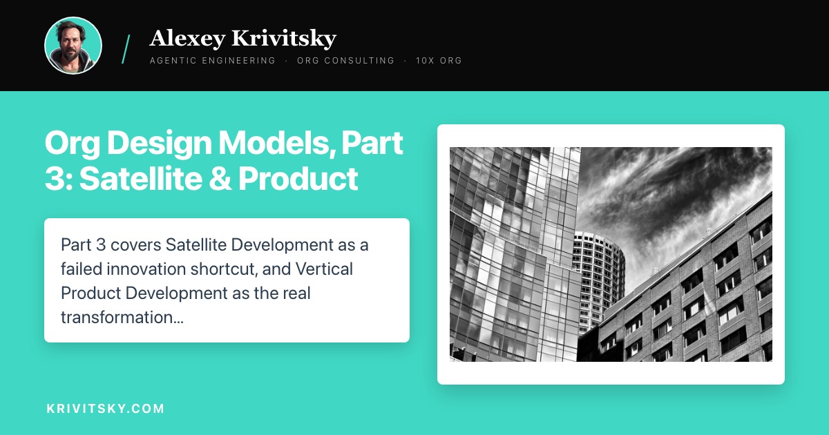 Org Design Models, Part 3: Satellite & Product