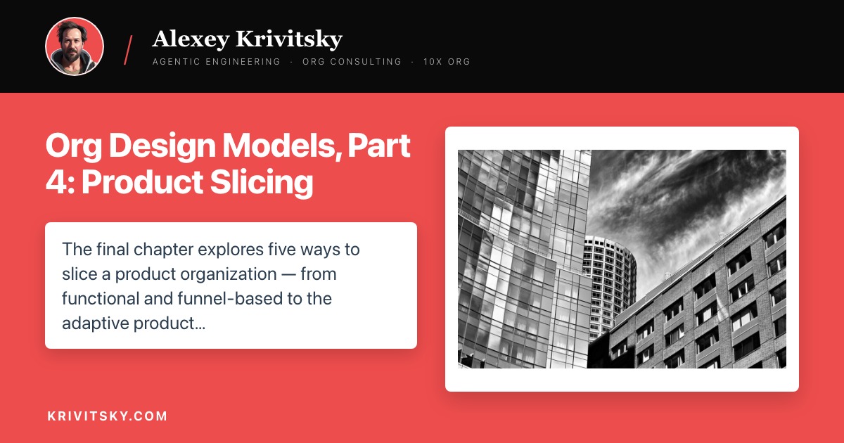 Org Design Models, Part 4: Product Slicing