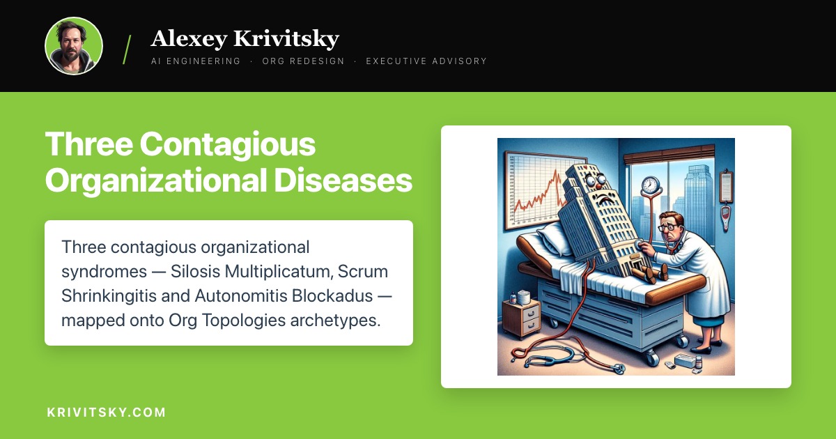 Three Contagious Organizational Diseases