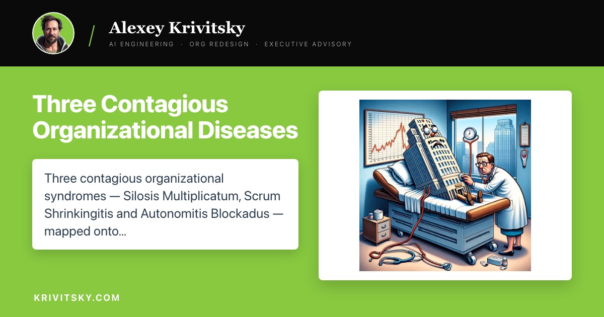 Three Contagious Organizational Diseases