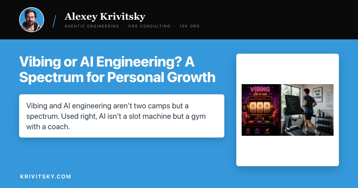 Vibing or AI Engineering? A Spectrum for Personal Growth